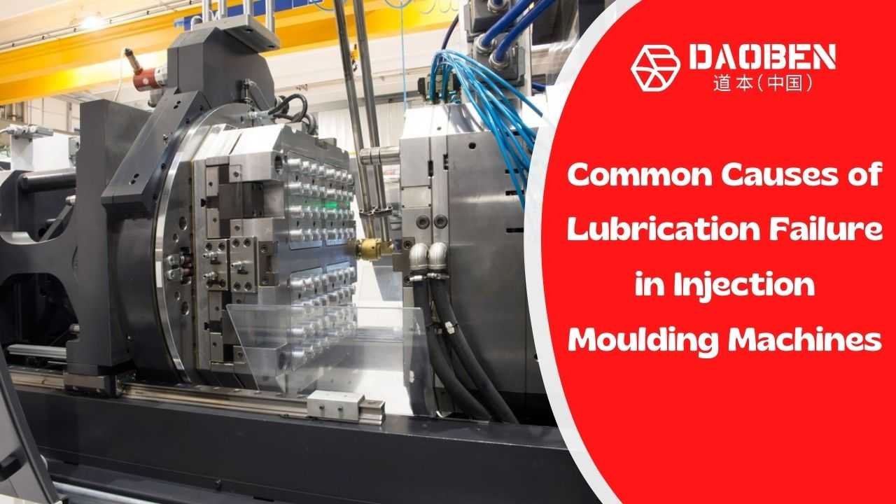 Troubleshooting Lubrication Failure Injection Moulding Machines Troubleshooting Lubrication Failure Injection Moulding Machines