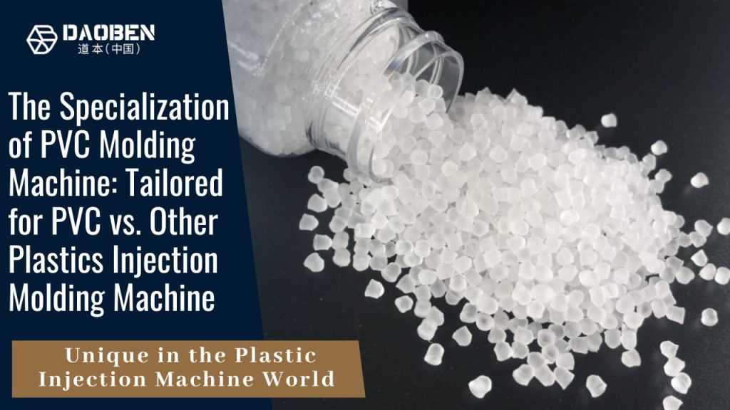 PVC vs. Other Plastics The Role of Specialized PVC Injection Molding Machines