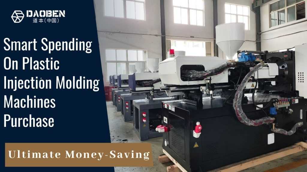 How to Save Money on Your Next Plastic Injection Molding Machine Purchase