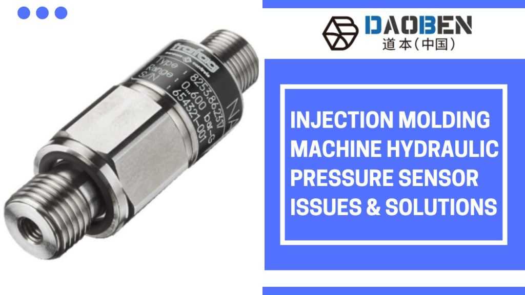Injection molding machine hydraulic pressure sensor failure causes and solutions