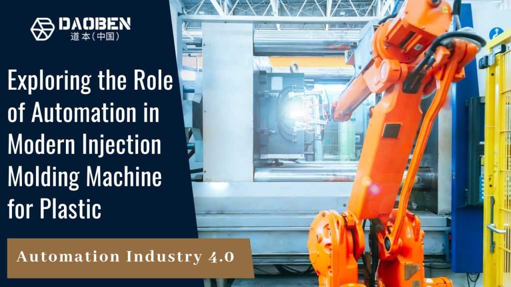 molding machine (13)