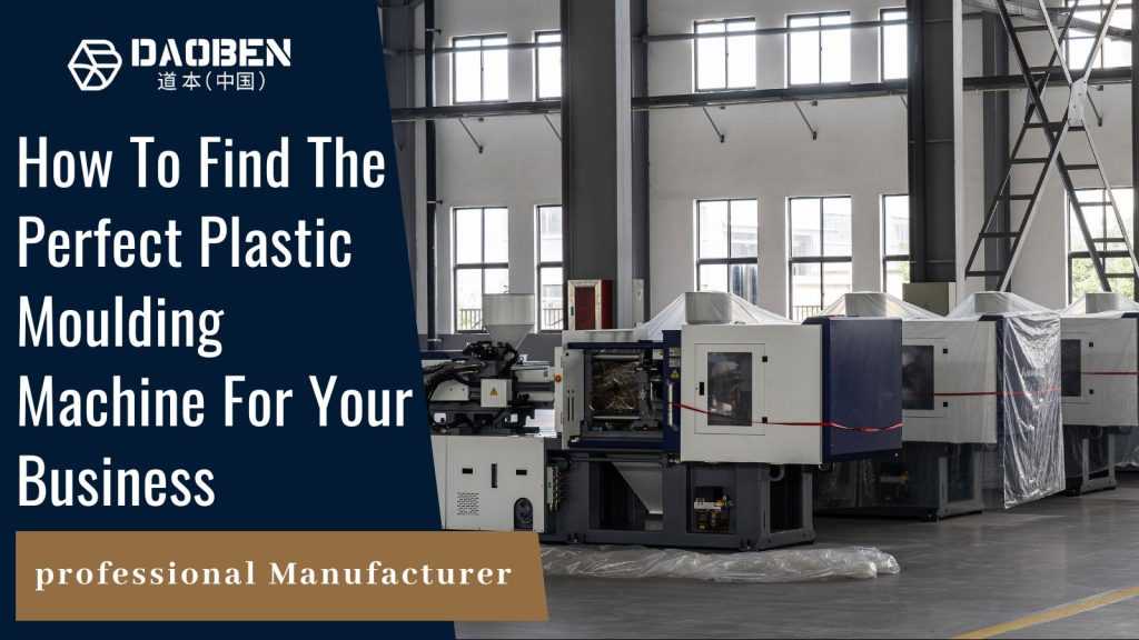 How To Find The Perfect Plastic Moulding Machine For Sale