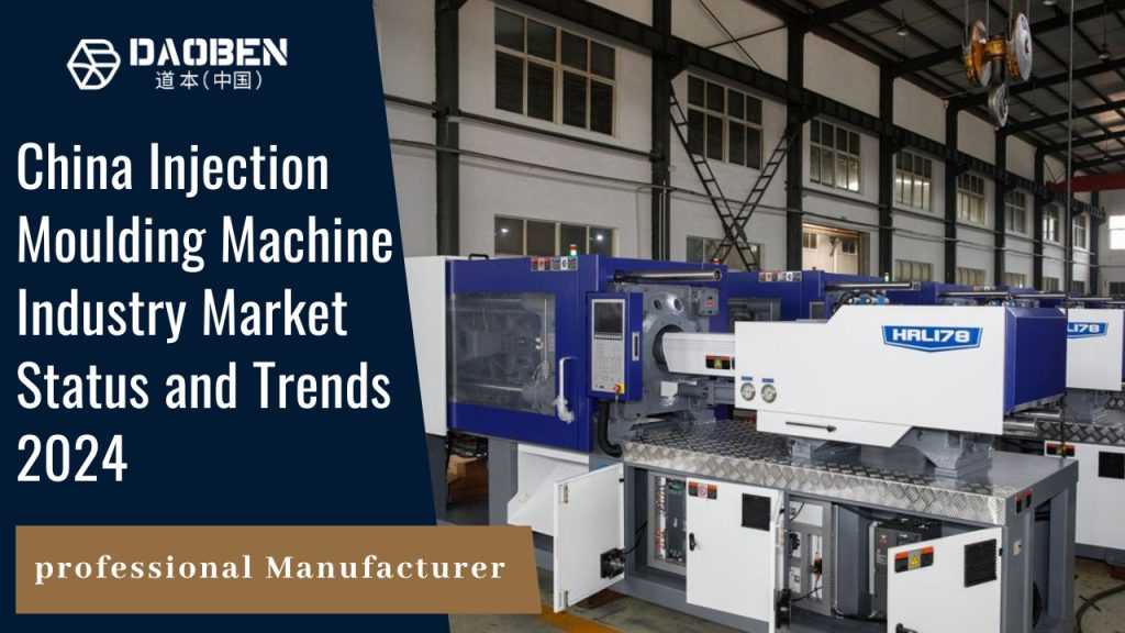 Essential Must Know Facts About Moulding Machines for Plastic in Modern Manufacturing