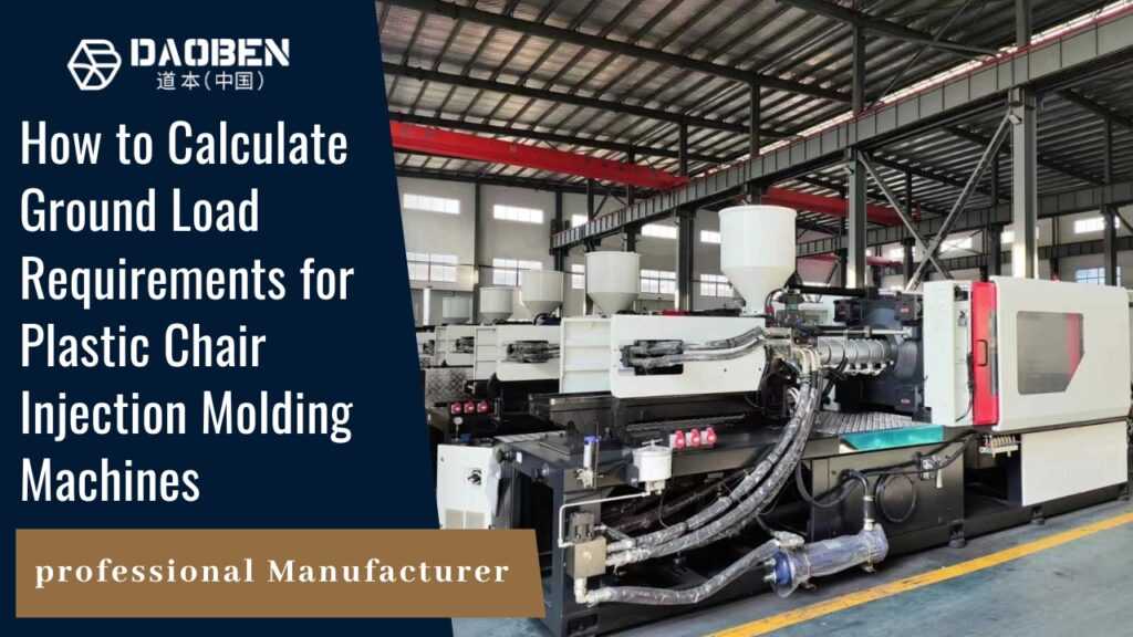 Plastic Chair Injection Molding Machine