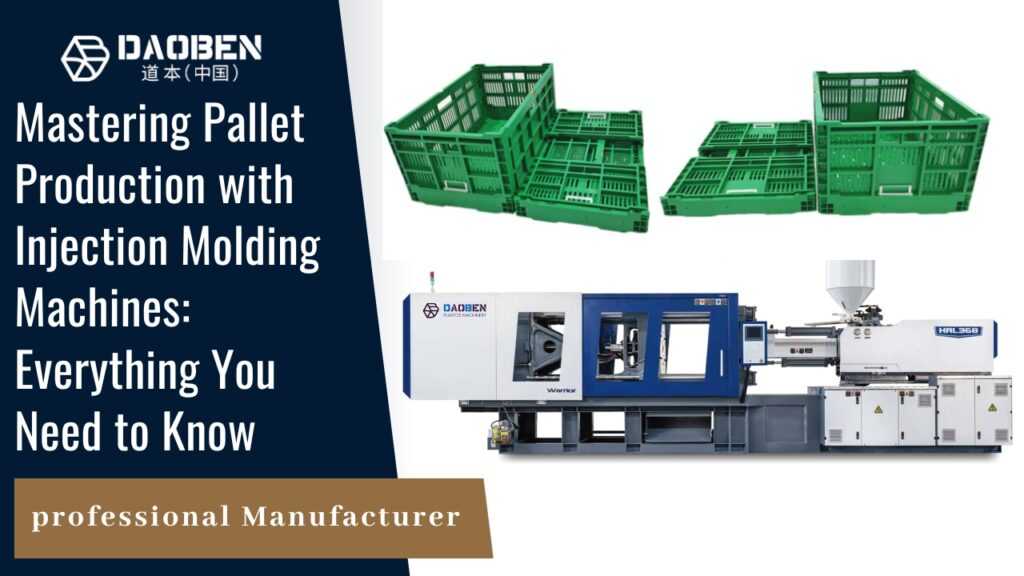 pallet injection molding machine (2)