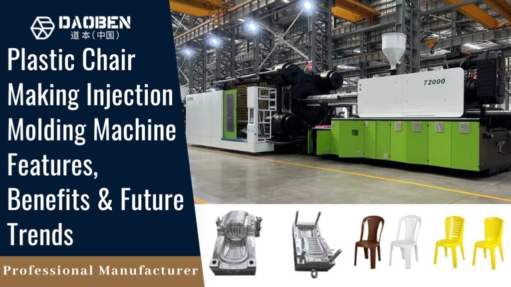 plastic chair making machine