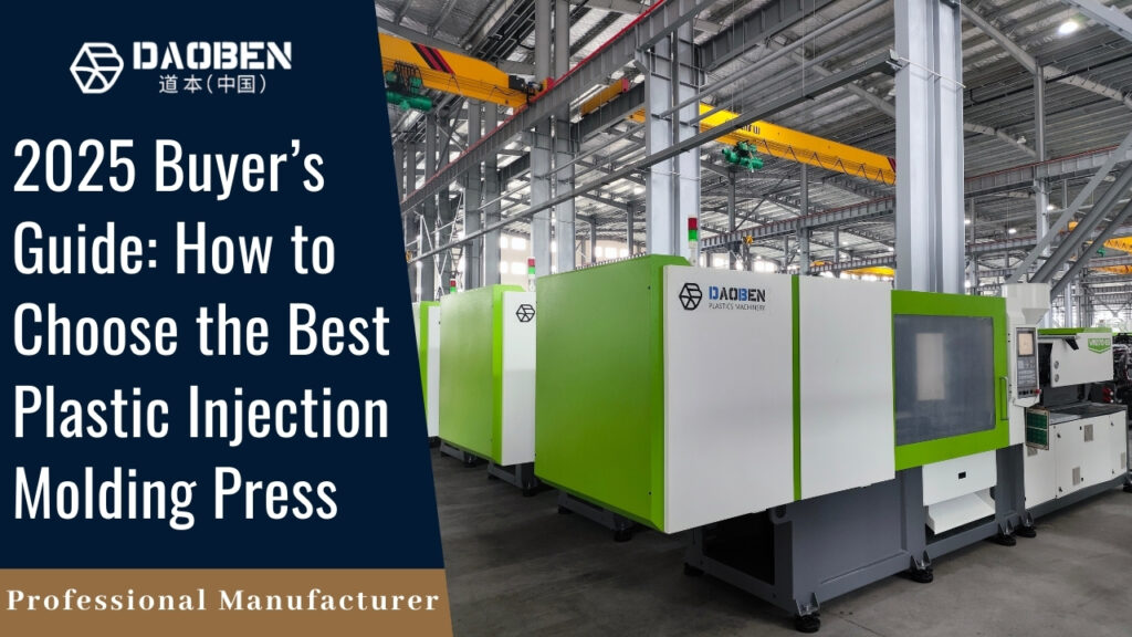 2025 Buyer’s Guide How to Choose the Best Plastic Injection Molding Press