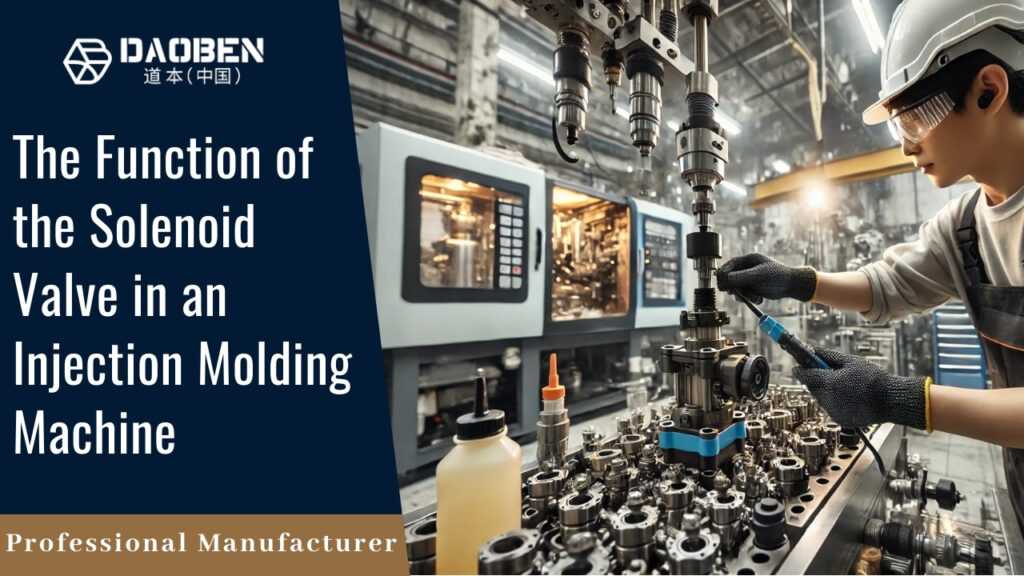Clean the Solenoid Valve of the Injection Mold Maker (1)