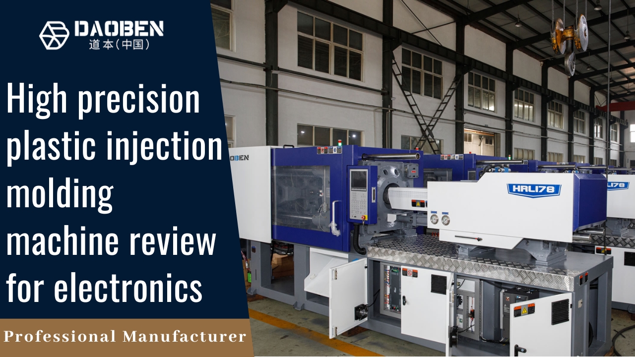 High precision injection molding machine review for electronics