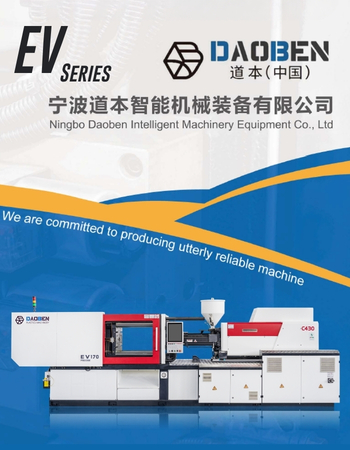 EV series catalogue