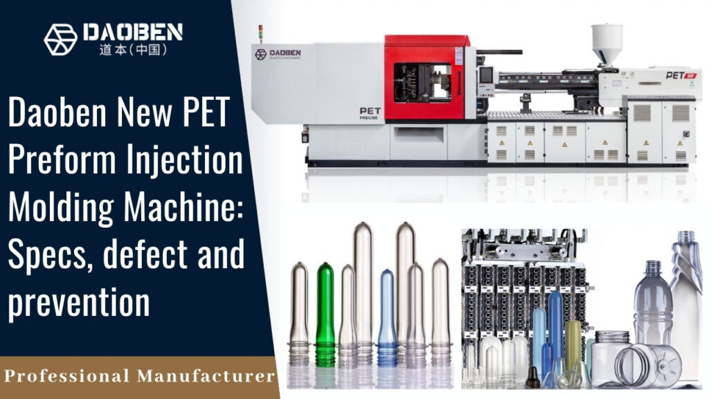 PET preform injection molding machine