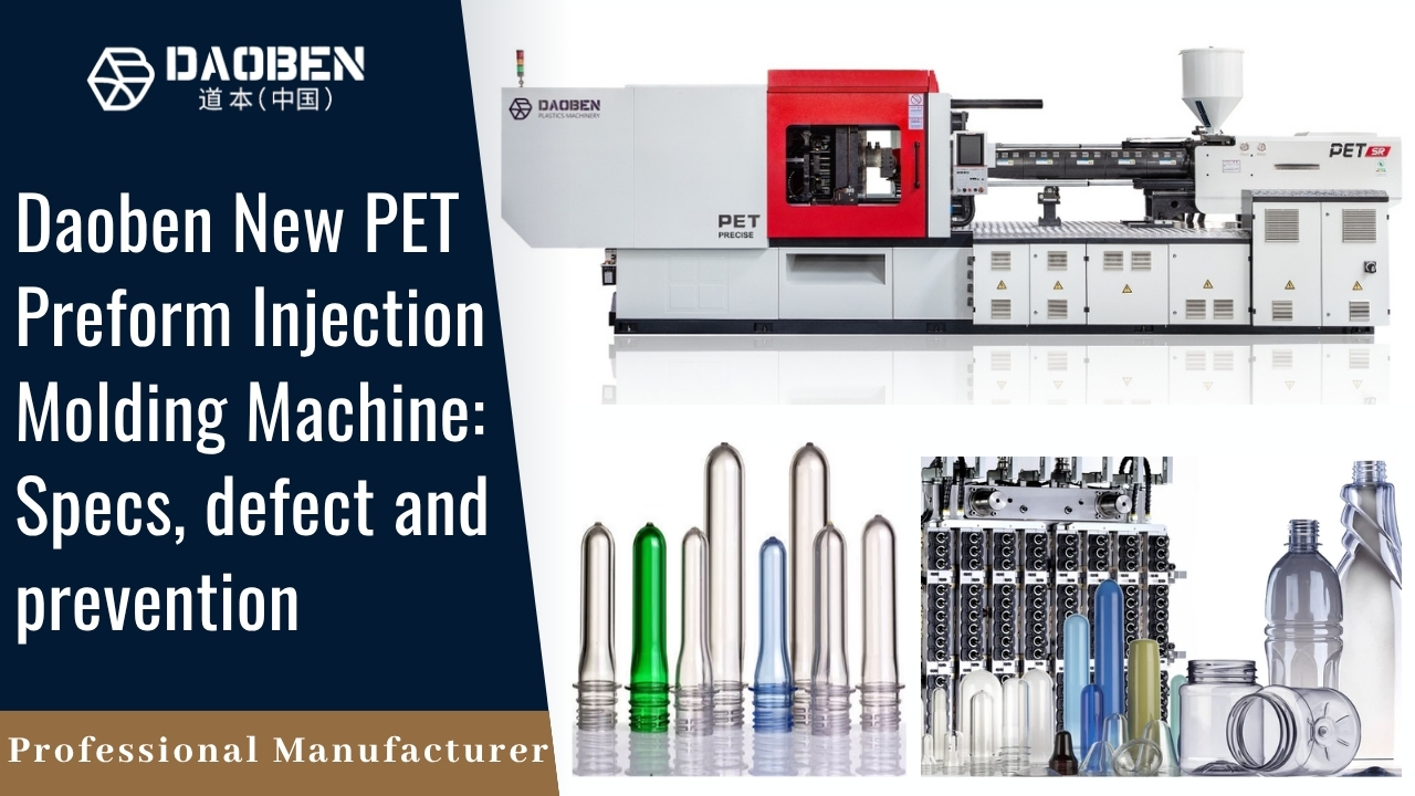PET preform injection molding machine