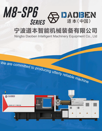 m8 sp6 catalogue